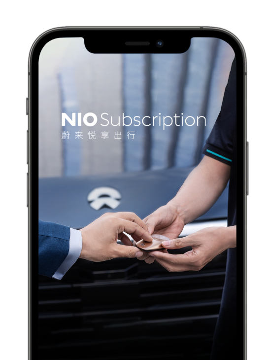 下载NIO App 立即配置你的