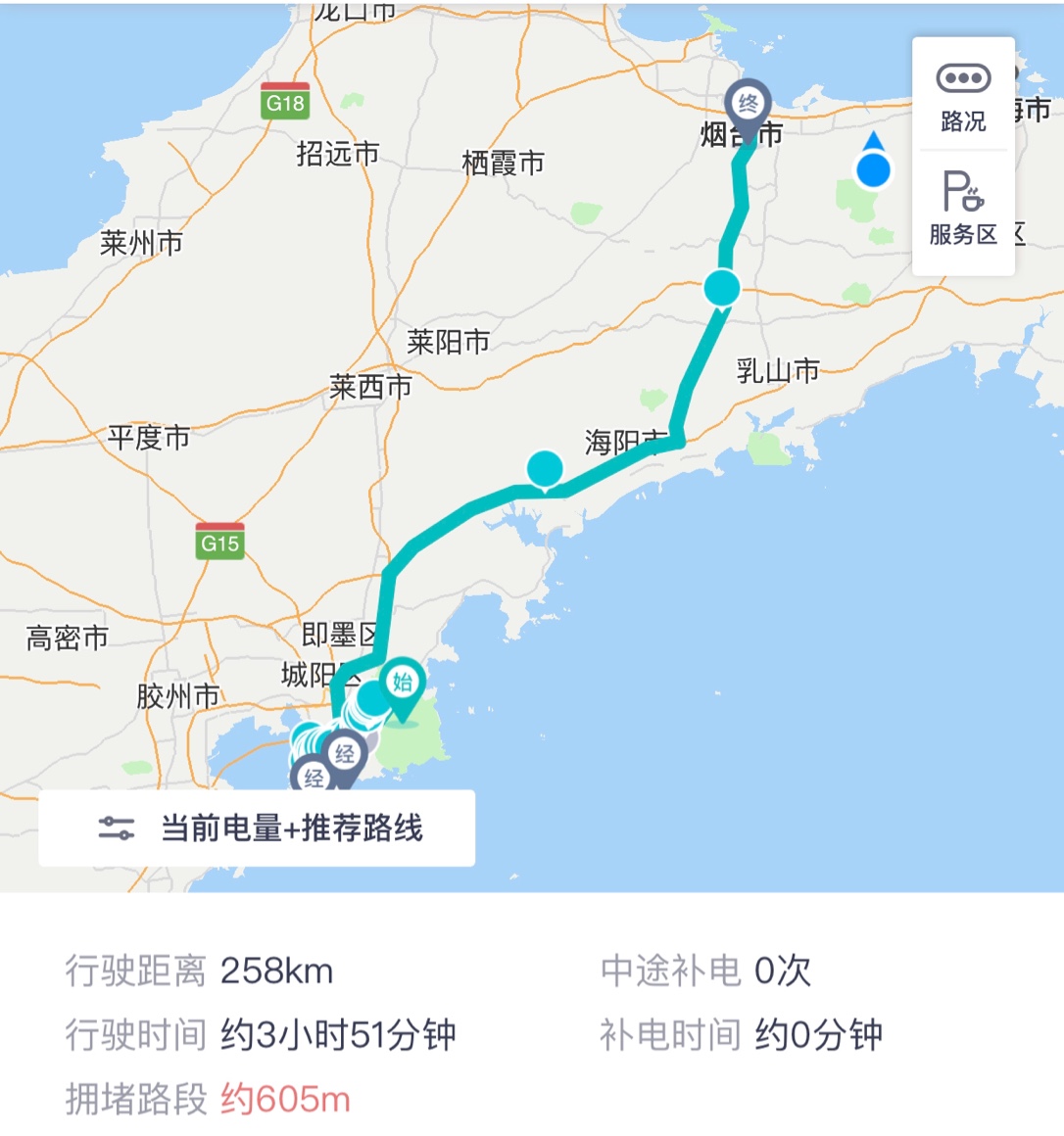 途中游玩的风景_鸭脖es6怎么样-口碑精选