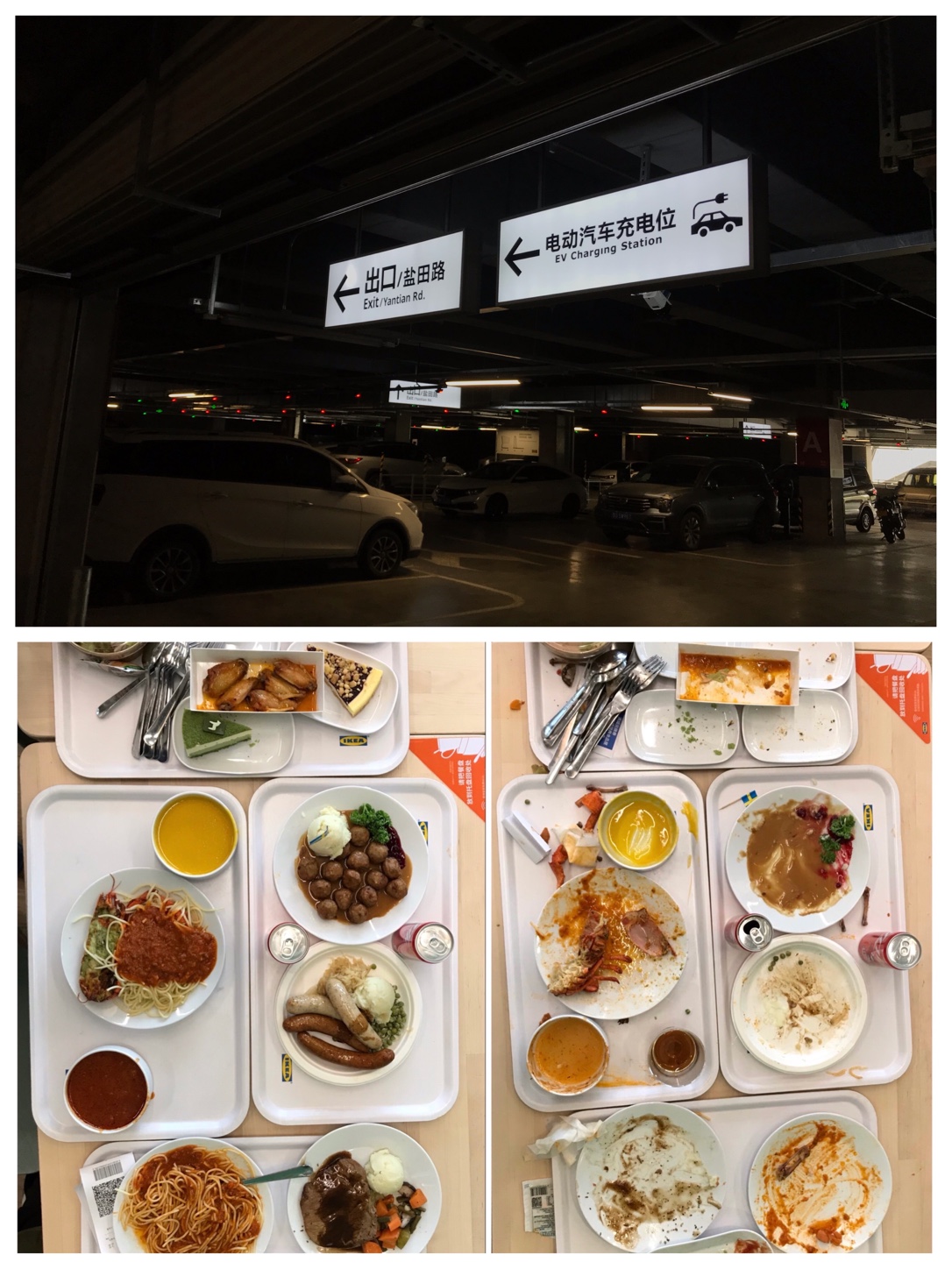 海信探索中心展出的展品_鸭脖es6怎么样-口碑精选