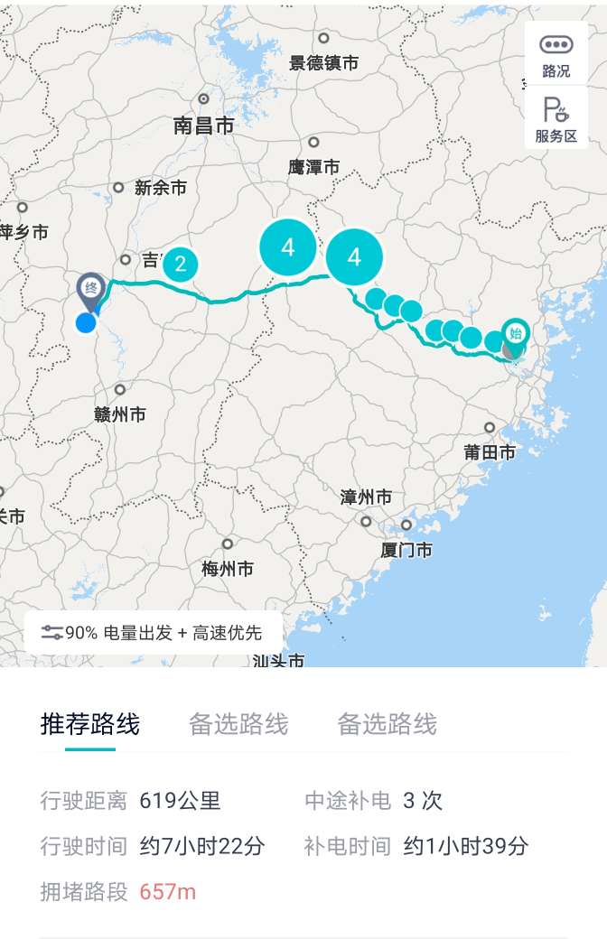 规划行程上的充电点_鸭脖es6怎么样-口碑精选