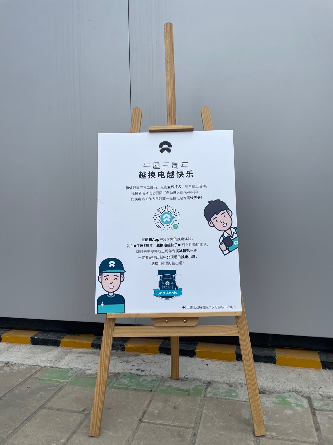 牛屋三周年活动_鸭脖es6怎么样-口碑精选