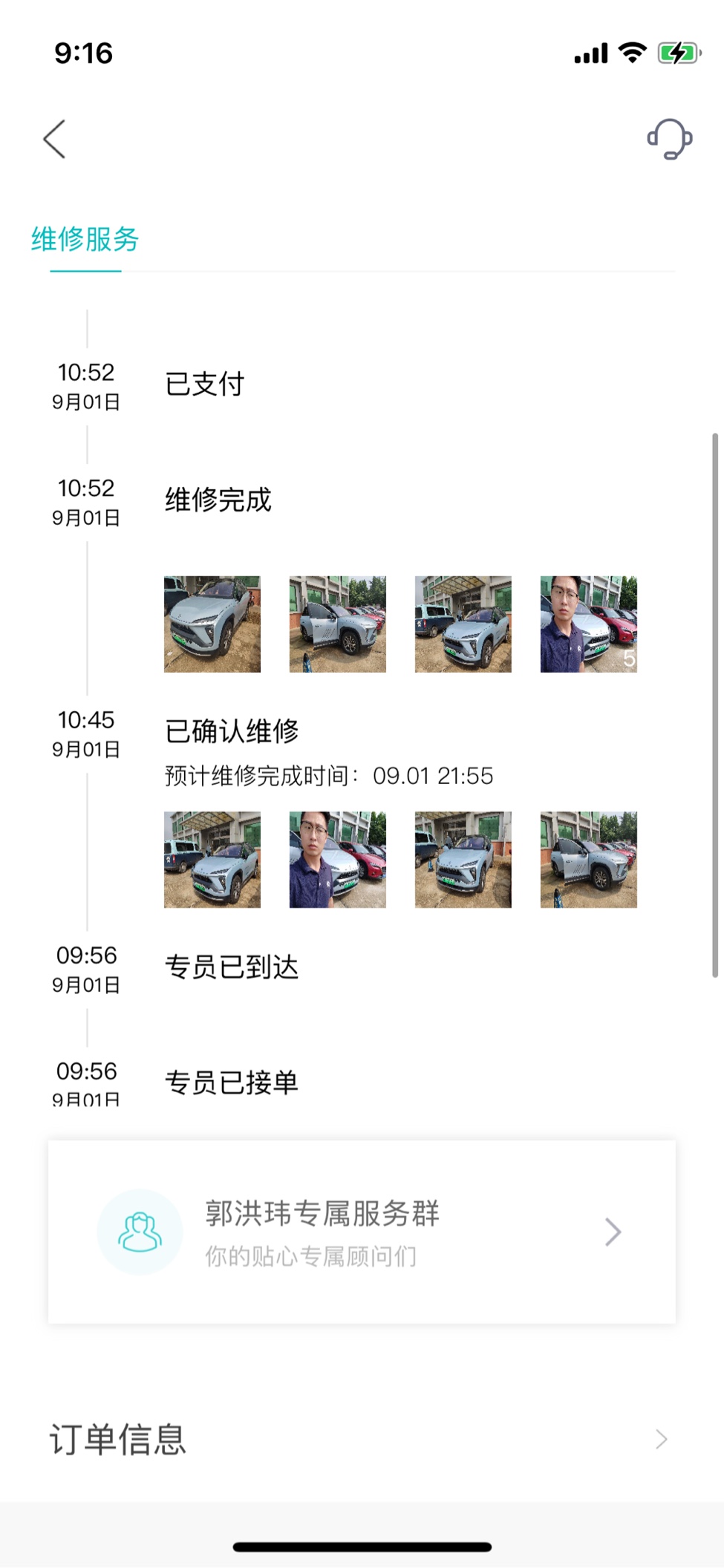 鸭脖es6终身质保服务_鸭脖es6怎么样-口碑精选