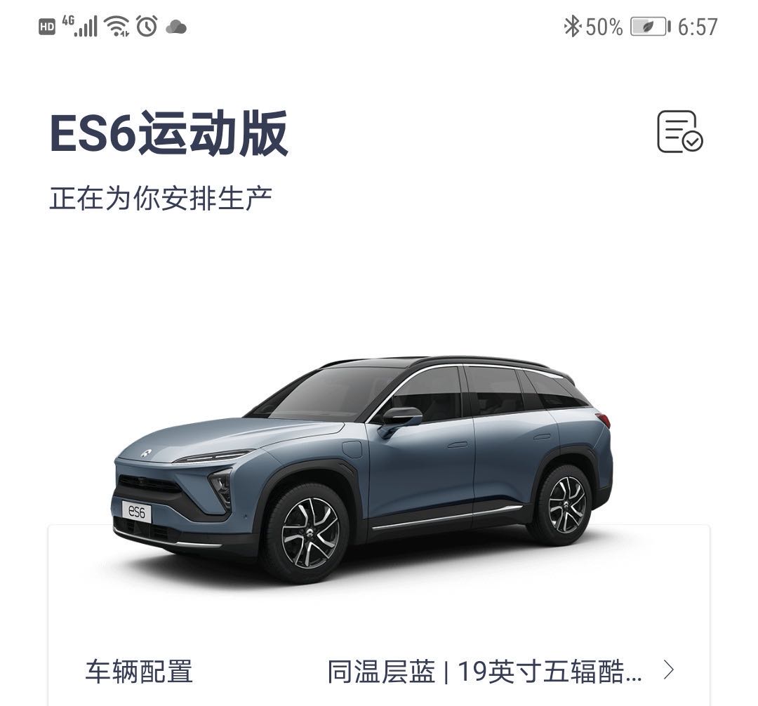 大定鸭脖ES6运动版_鸭脖ES6怎么样-口碑精选