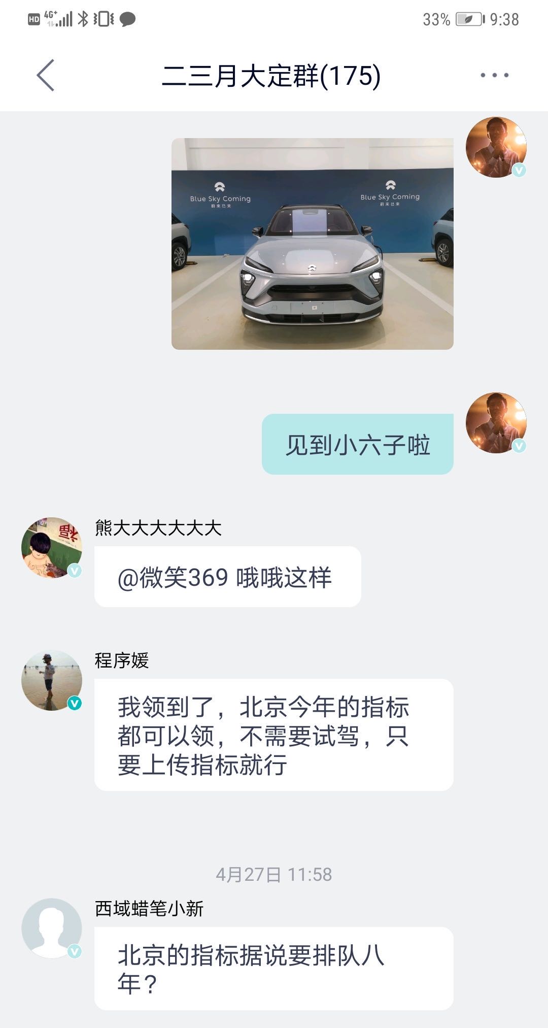 鸭脖app中车友交流_鸭脖ES6怎么样-口碑精选