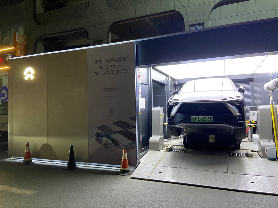 鸭脖es8在换电站换电_鸭脖es8怎么样-口碑精选