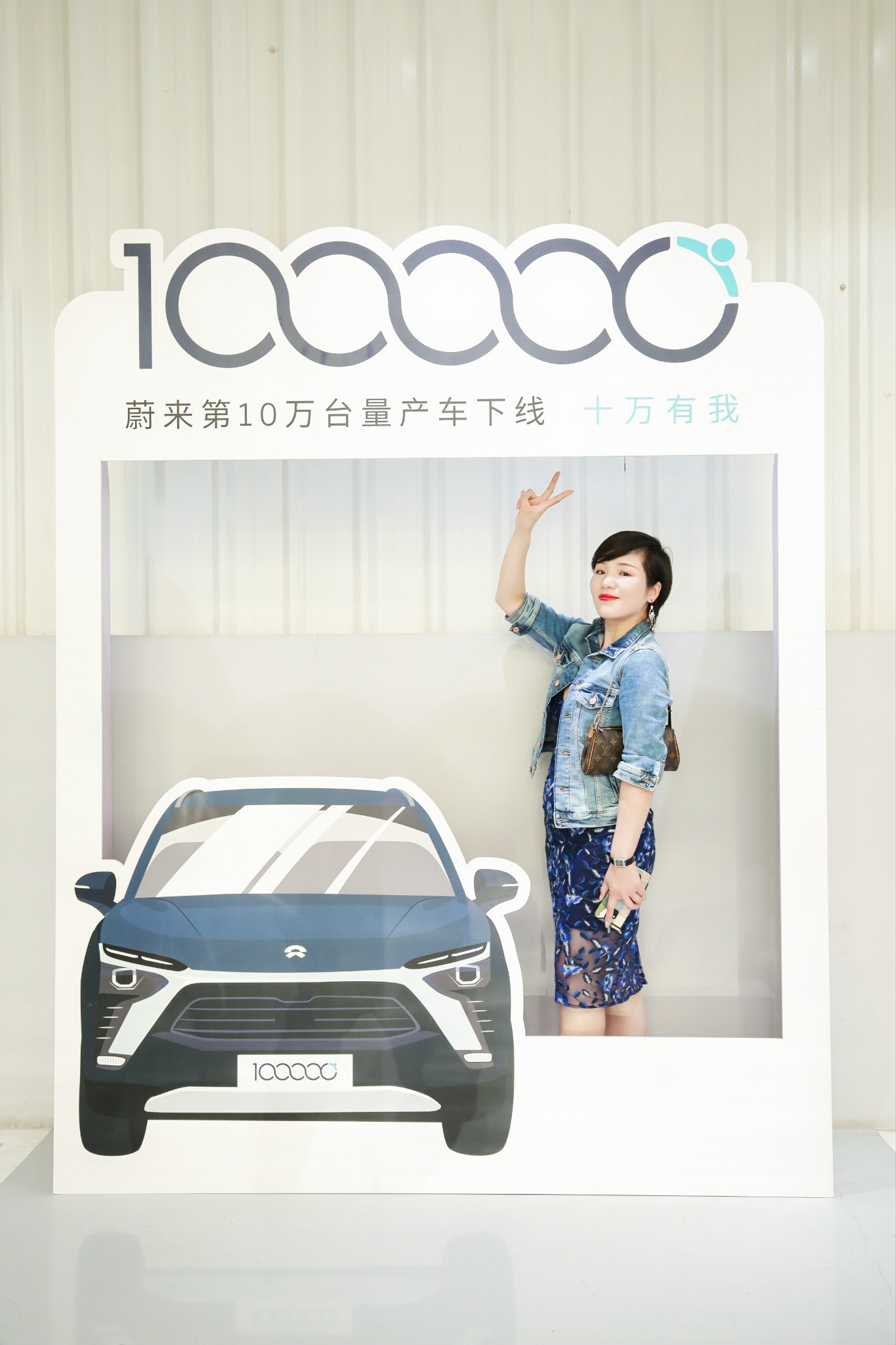 站在鸭脖10万台量产车下线宣传牌后合影_鸭脖ec6怎么样-口碑精选