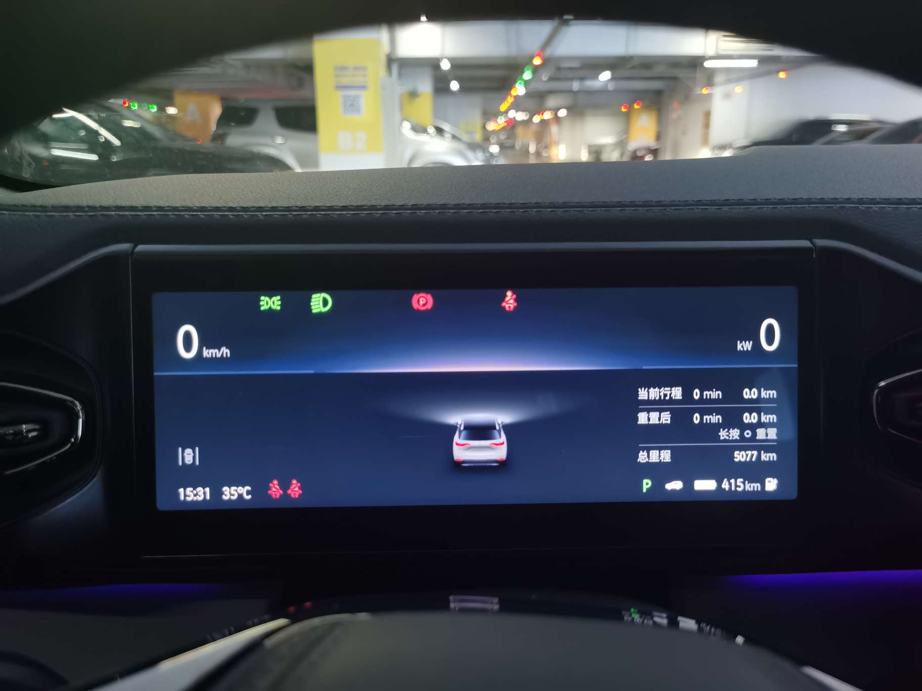 鸭脖es8仪表盘_鸭脖es8怎么样-口碑精选