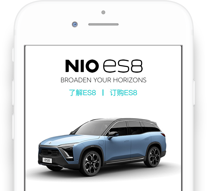 NIO App